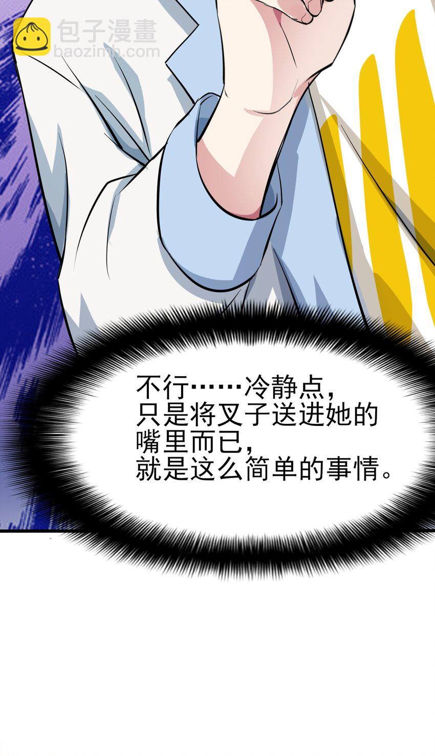 009 犹豫的立场(1/2)-第10话