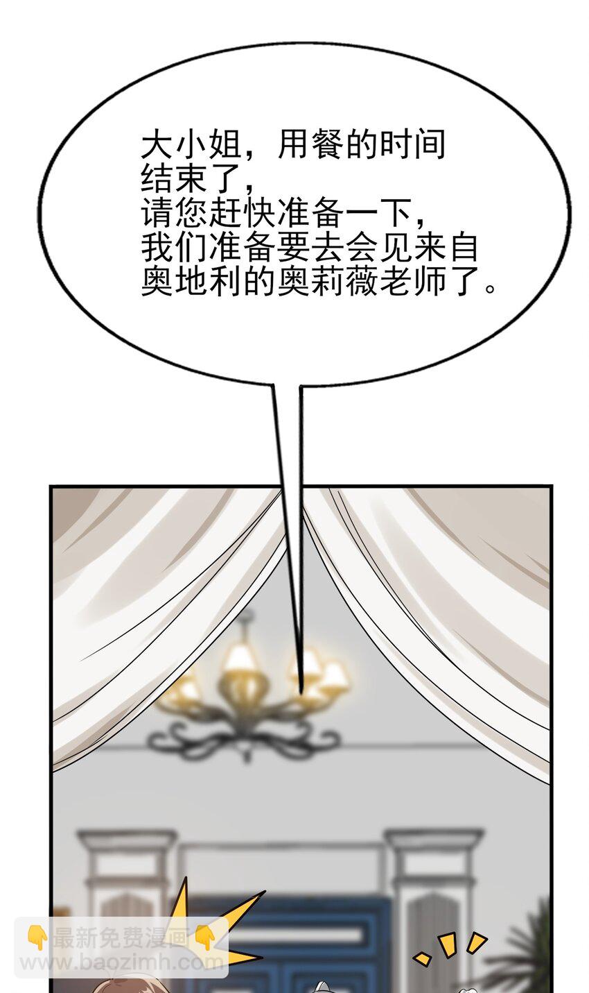 009 犹豫的立场(1/2)-第10话