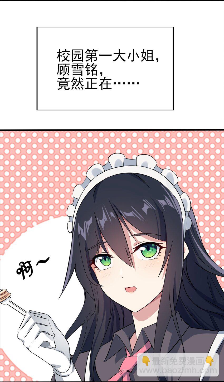 009 犹豫的立场(1/2)-第10话