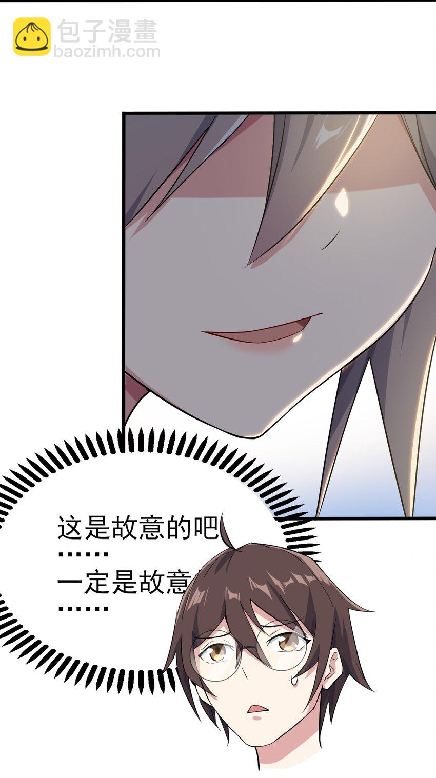 009 犹豫的立场(1/2)-第10话