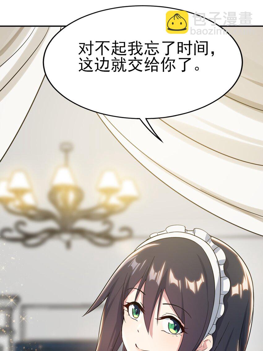 009 犹豫的立场(1/2)-第10话