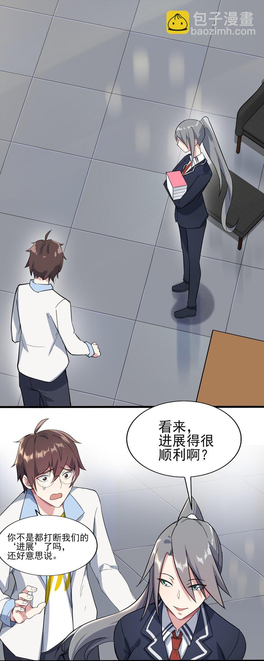 009 犹豫的立场(1/2)-第10话