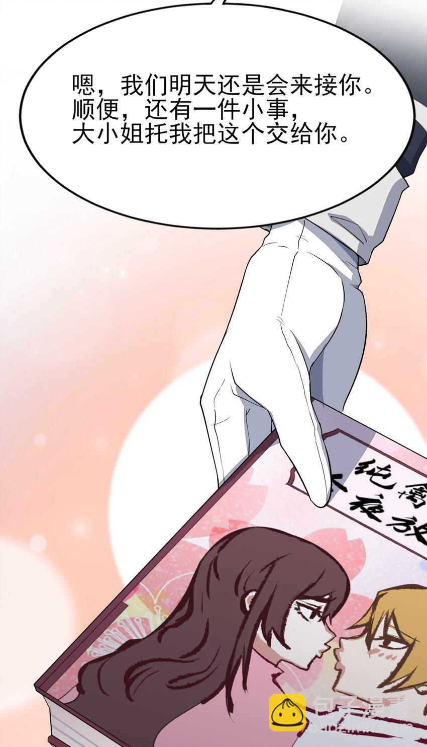 009 犹豫的立场(1/2)-第10话