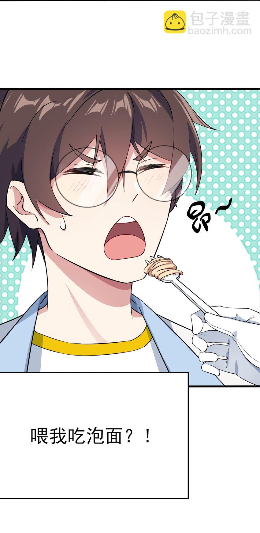 009 犹豫的立场(1/2)-第10话