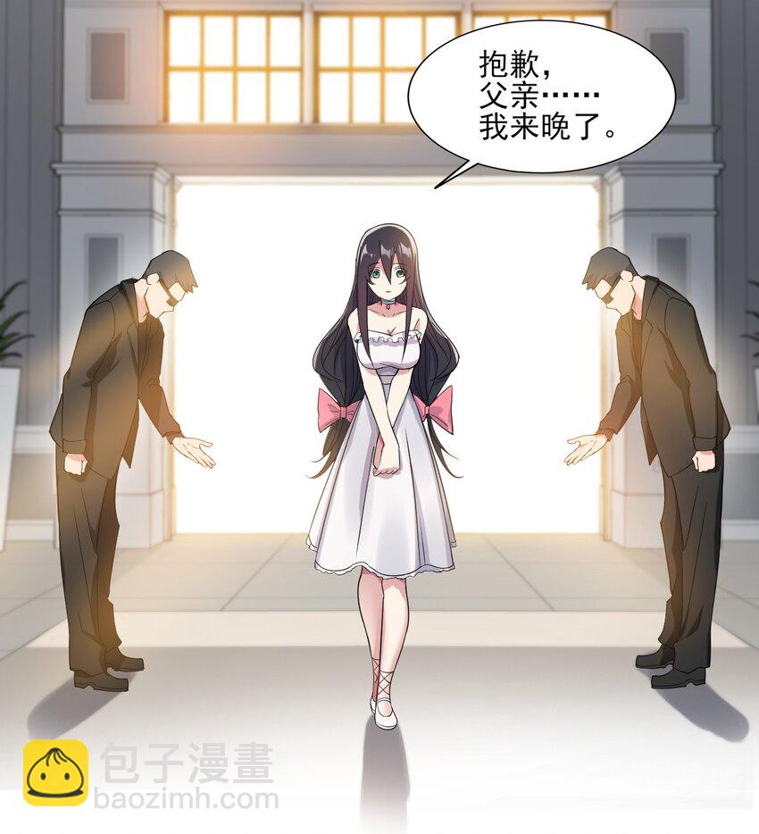 009 犹豫的立场(1/2)-第10话