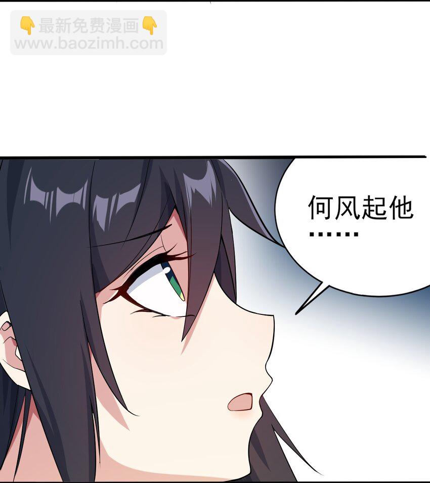 009 犹豫的立场(1/2)-第10话