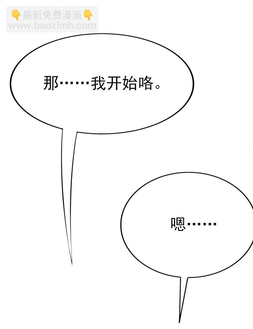 009 犹豫的立场(1/2)-第10话