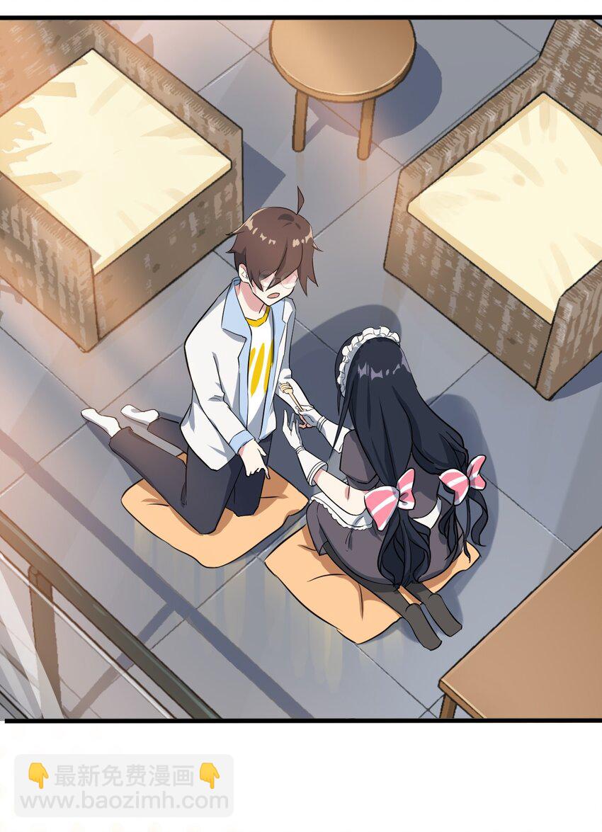 009 犹豫的立场(1/2)-第10话