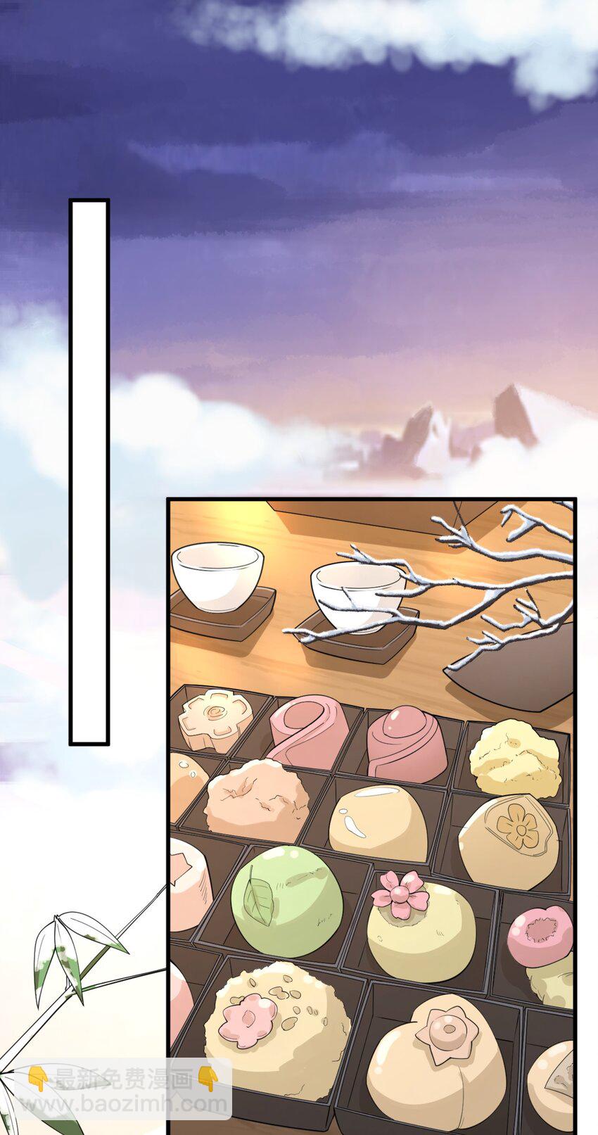 091 旅行的谢礼(1/2)-第94话