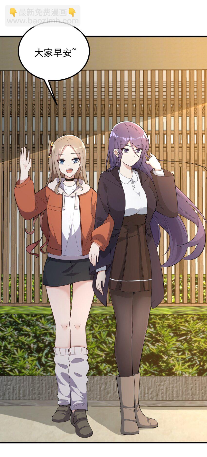 091 旅行的谢礼(1/2)-第94话