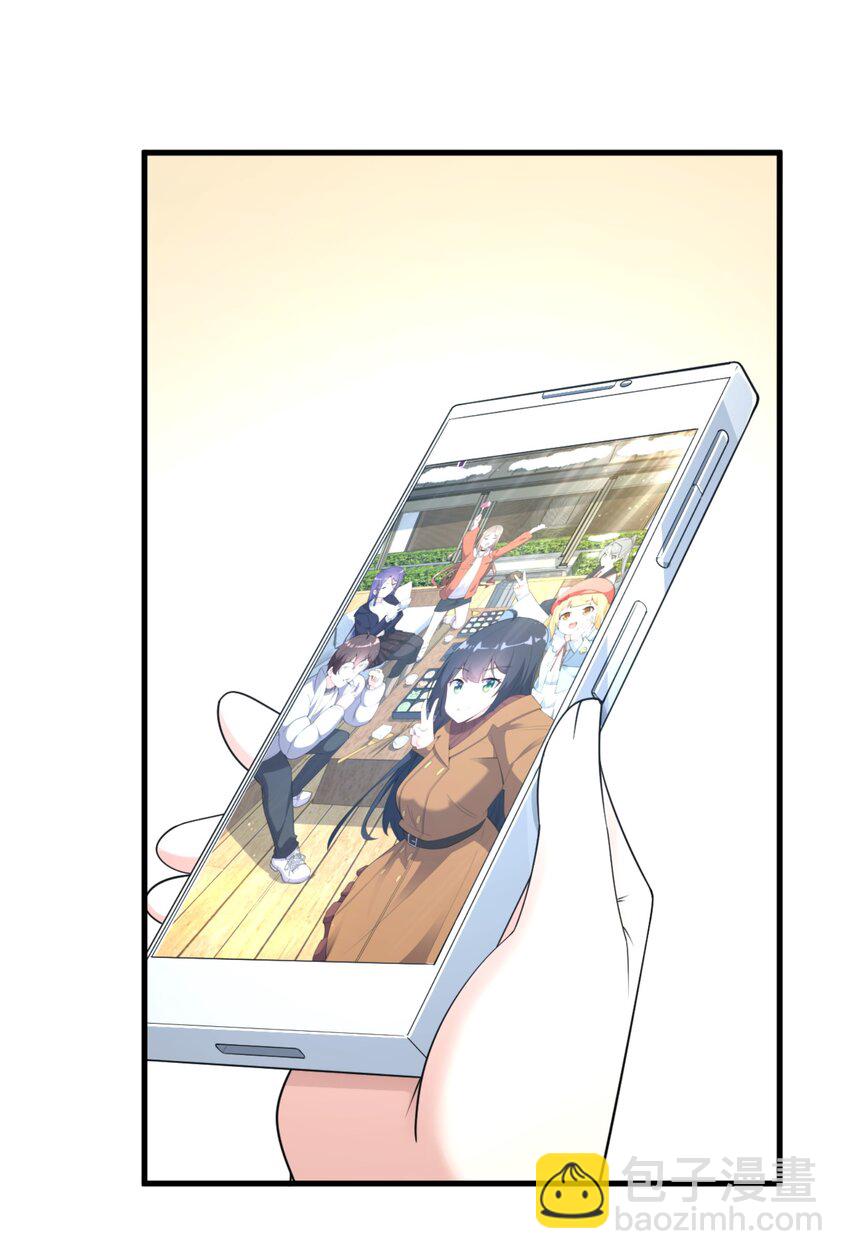 091 旅行的谢礼(1/2)-第94话