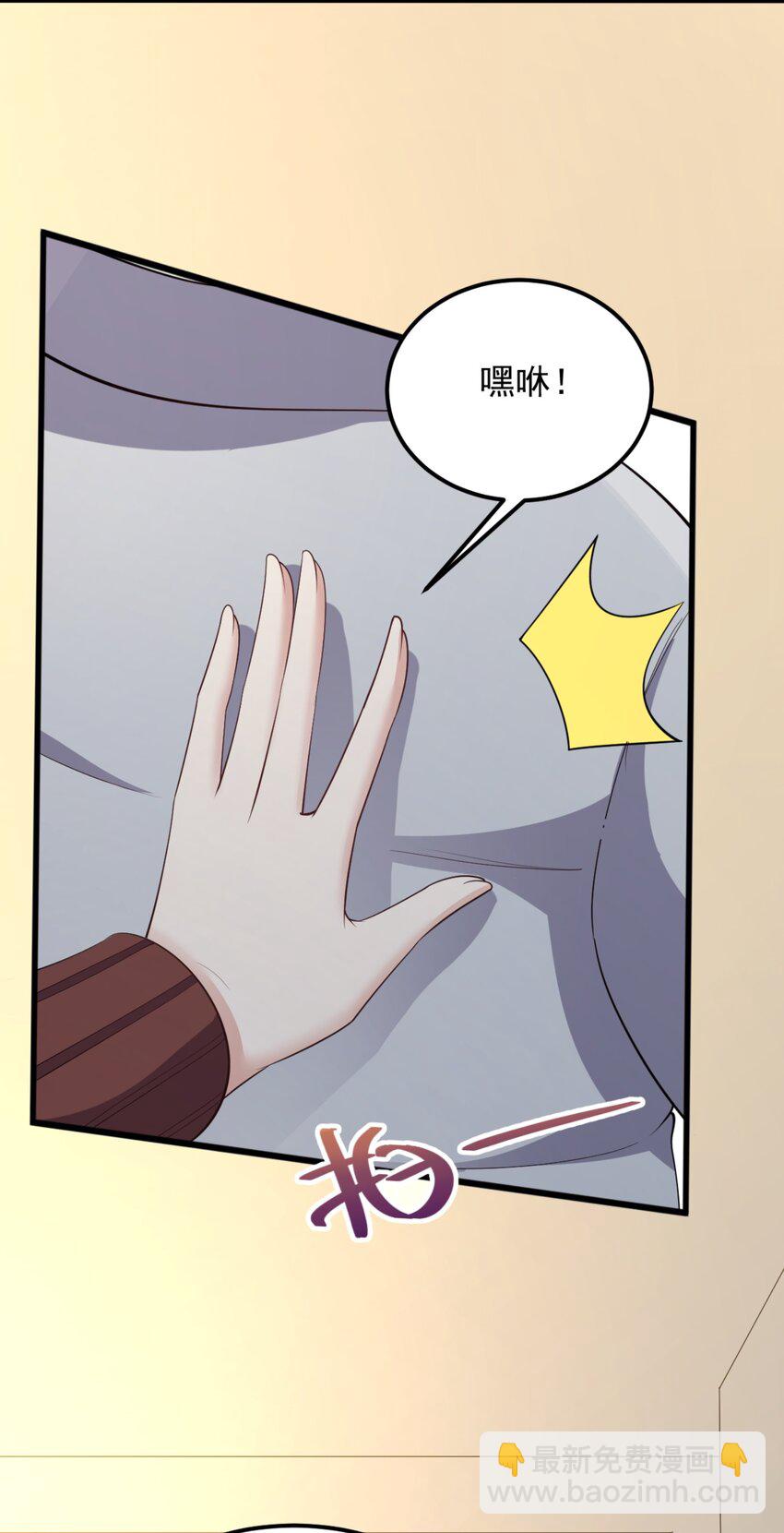 091 旅行的谢礼(1/2)-第94话