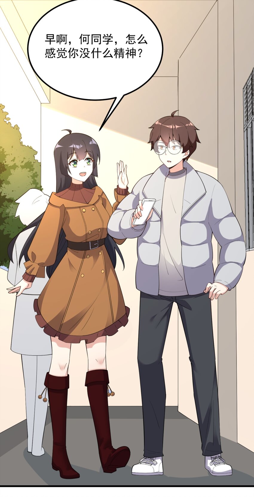 091 旅行的谢礼(1/2)-第94话