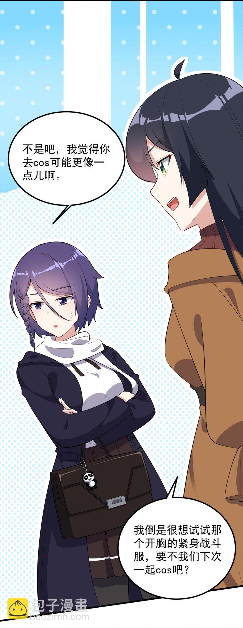 091 旅行的谢礼(1/2)-第94话