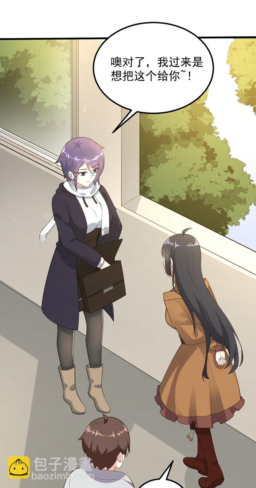 091 旅行的谢礼(1/2)-第94话