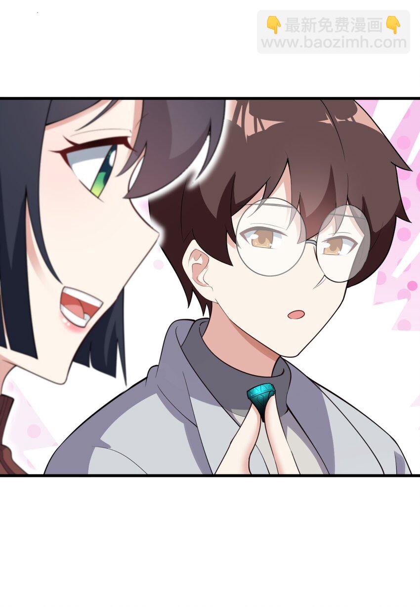 091 旅行的谢礼(1/2)-第94话