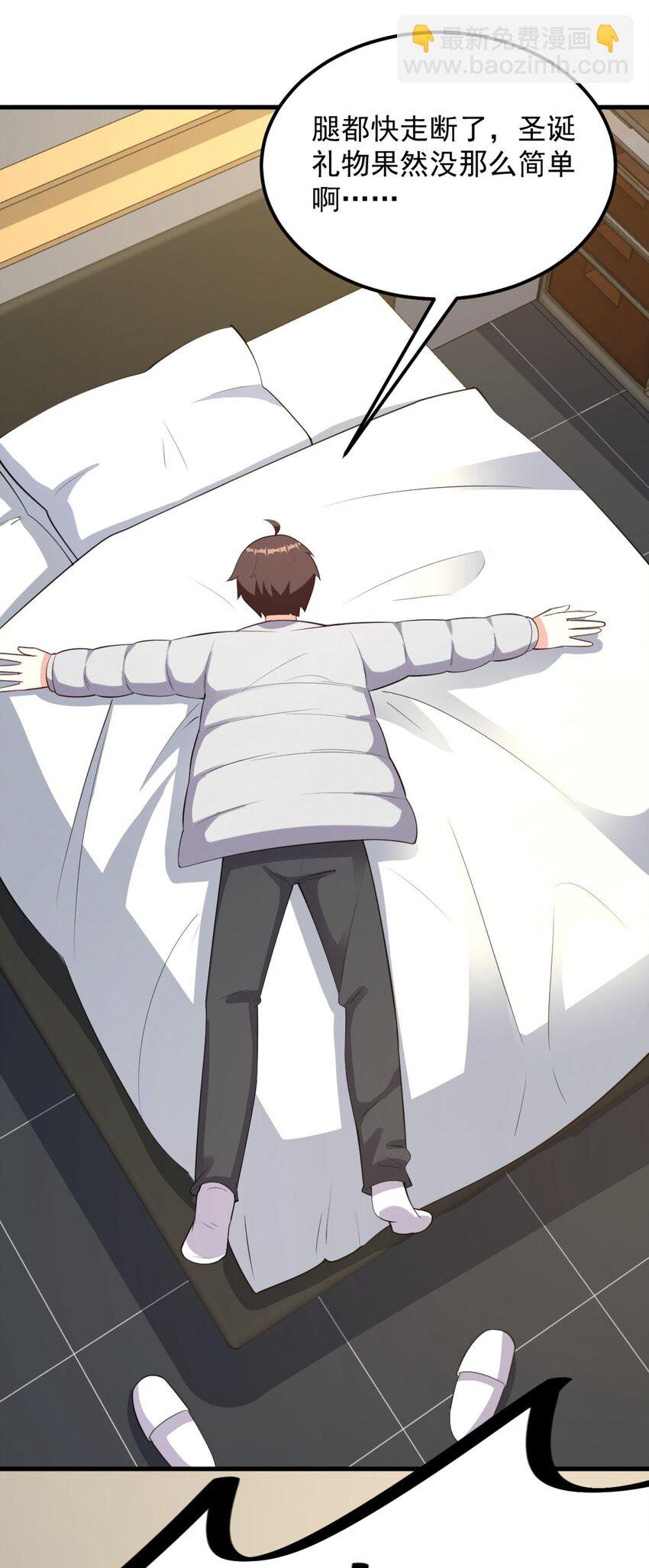 093 女子力？-第96话