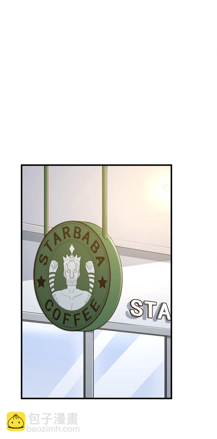 093 女子力？-第96话