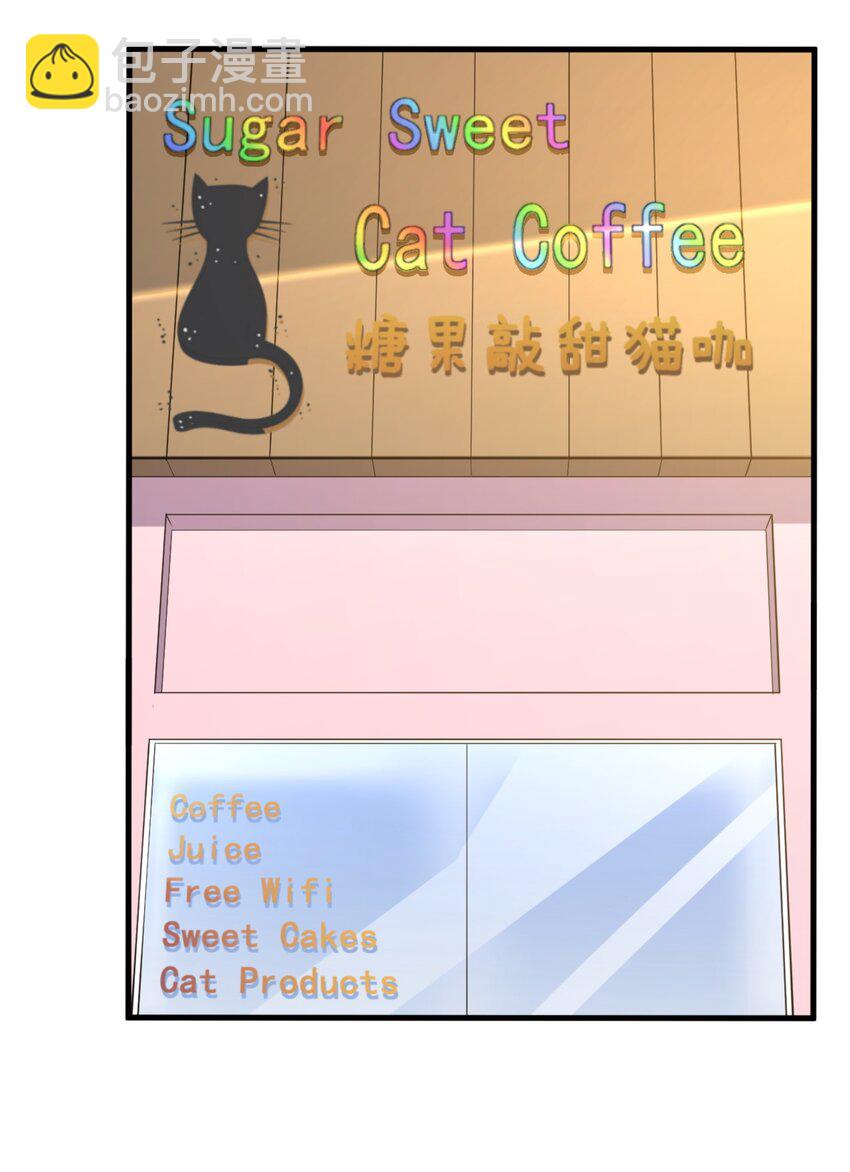 093 女子力？-第96话