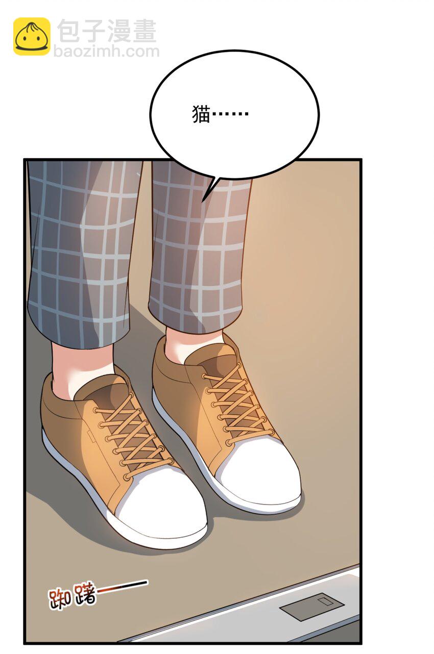 093 女子力？-第96话