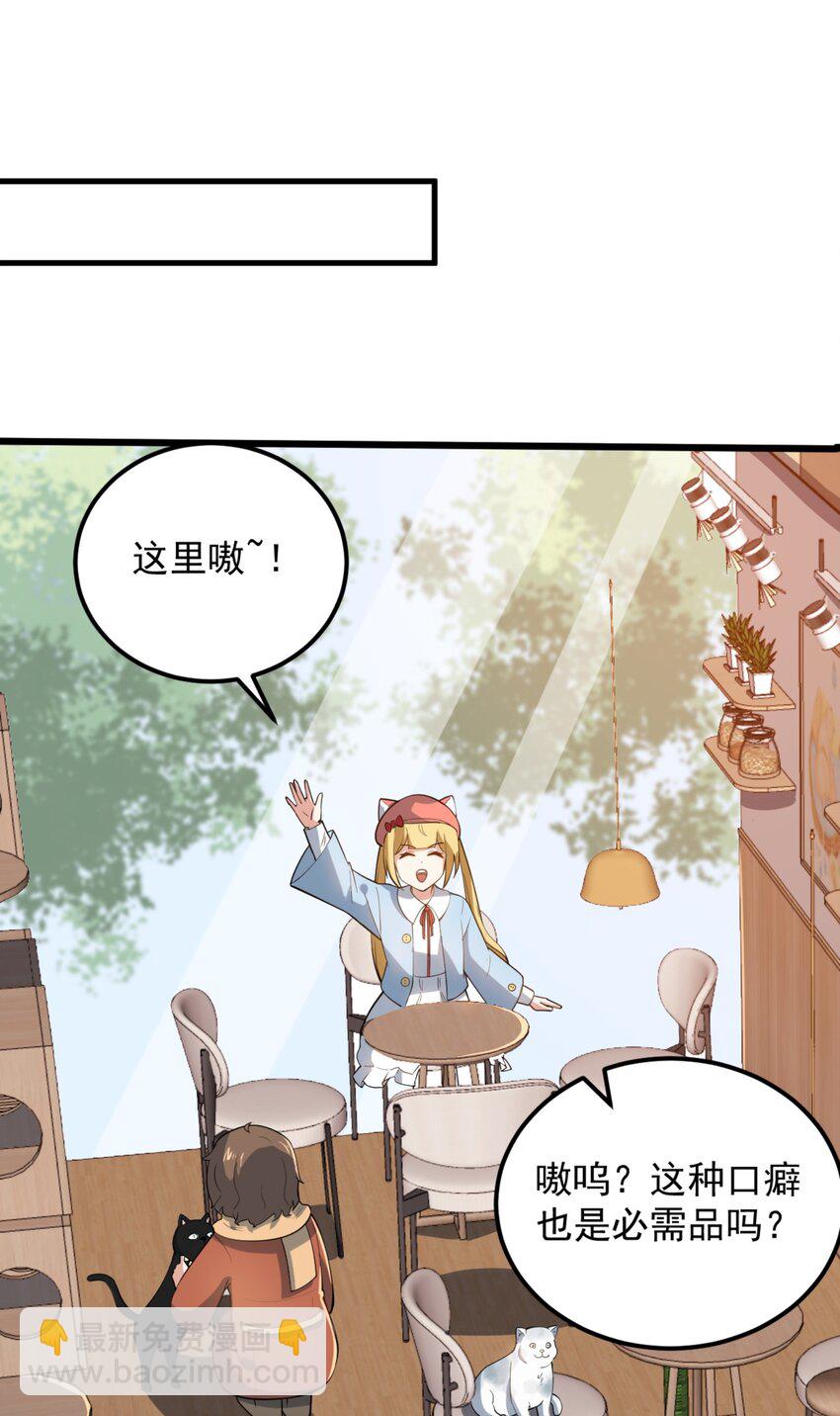 093 女子力？-第96话