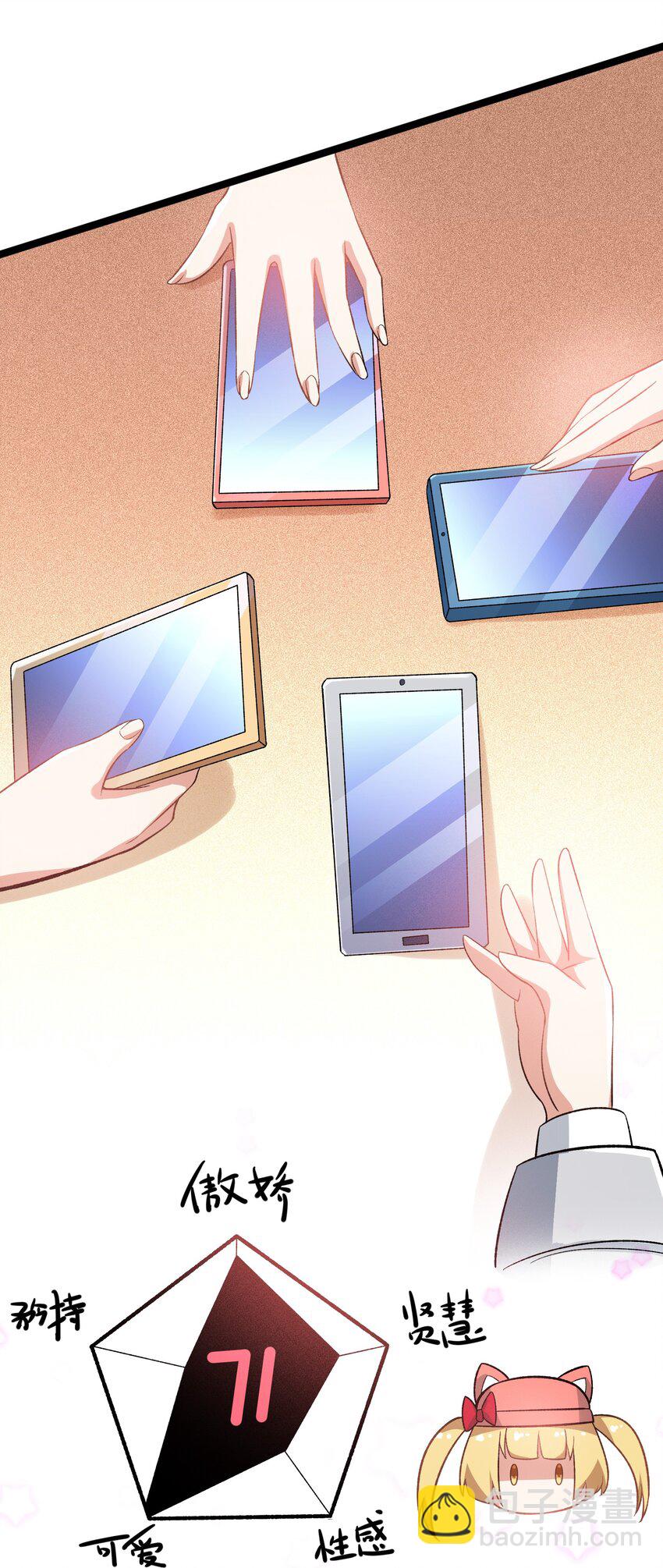 095 恋爱请听题！(1/2)-第98话