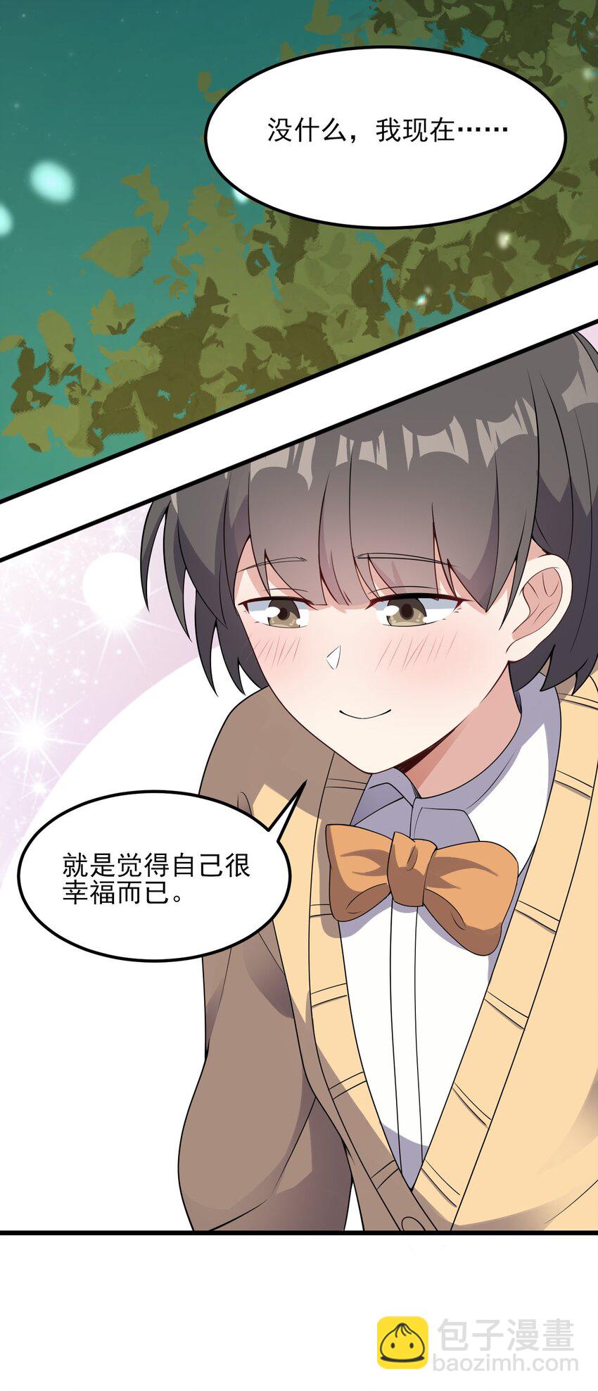 097 周萱萱遇麻烦！(1/2)-第100话