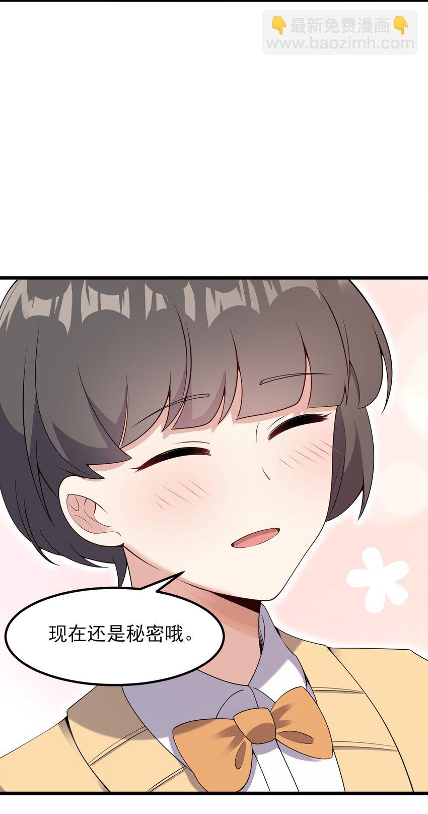 097 周萱萱遇麻烦！(1/2)-第100话