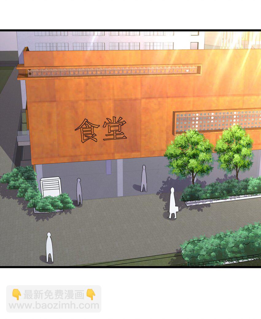 097 周萱萱遇麻烦！(1/2)-第100话