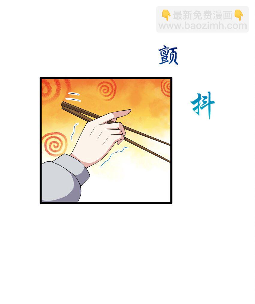 097 周萱萱遇麻烦！(1/2)-第100话