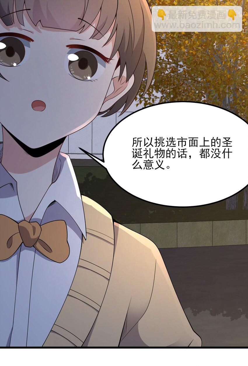 097 周萱萱遇麻烦！(1/2)-第100话