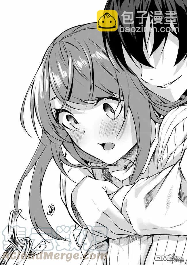 SEX&迷宮！！-在我家地下出現了H次數=等級的迷宮！？- - 第12話 - 5