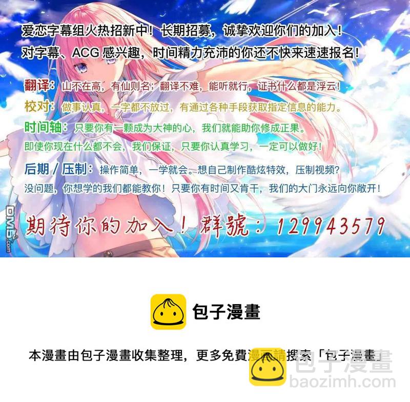 SEX&迷宮！！-在我家地下出現了H次數=等級的迷宮！？- - 第8話 - 2