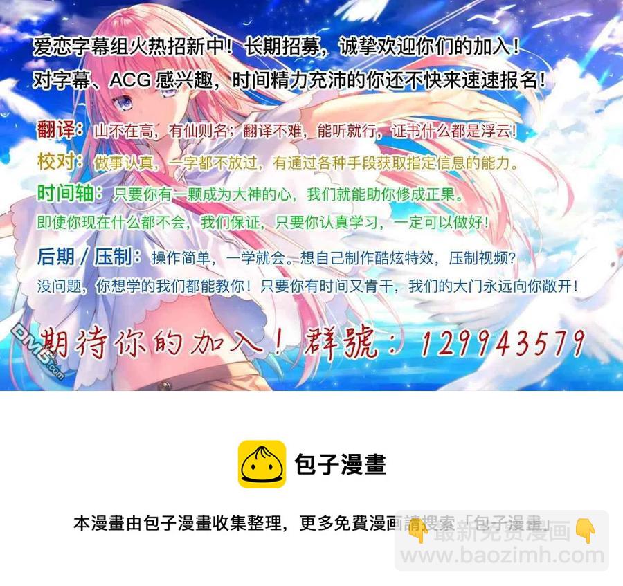 SEX&迷宮！！-在我家地下出現了H次數=等級的迷宮！？- - 第10話 - 5