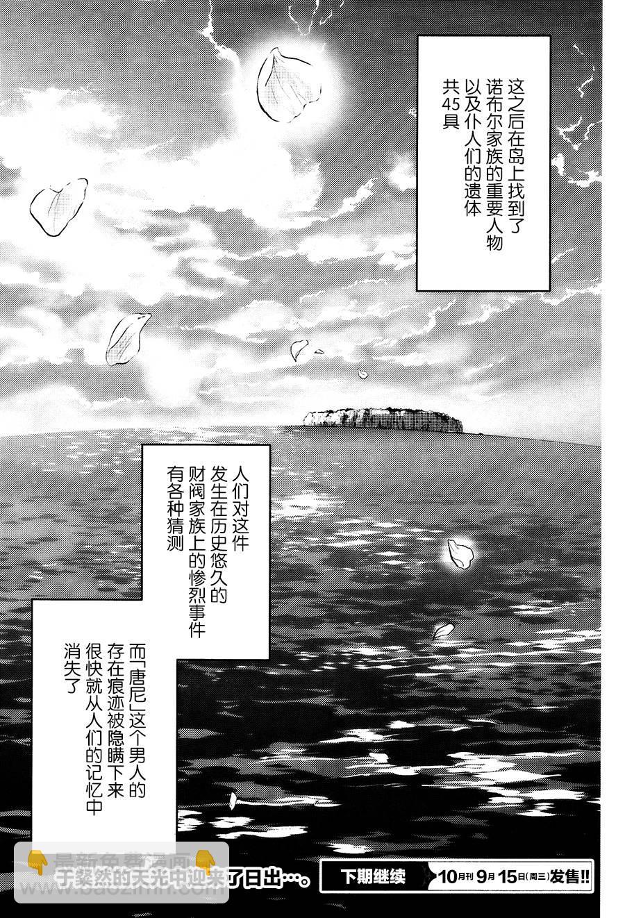 第56话20