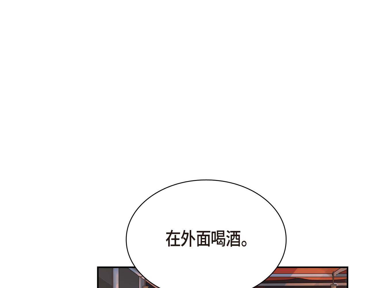 沙城 - 第2话 你我想象的真不一样(3/4) - 7