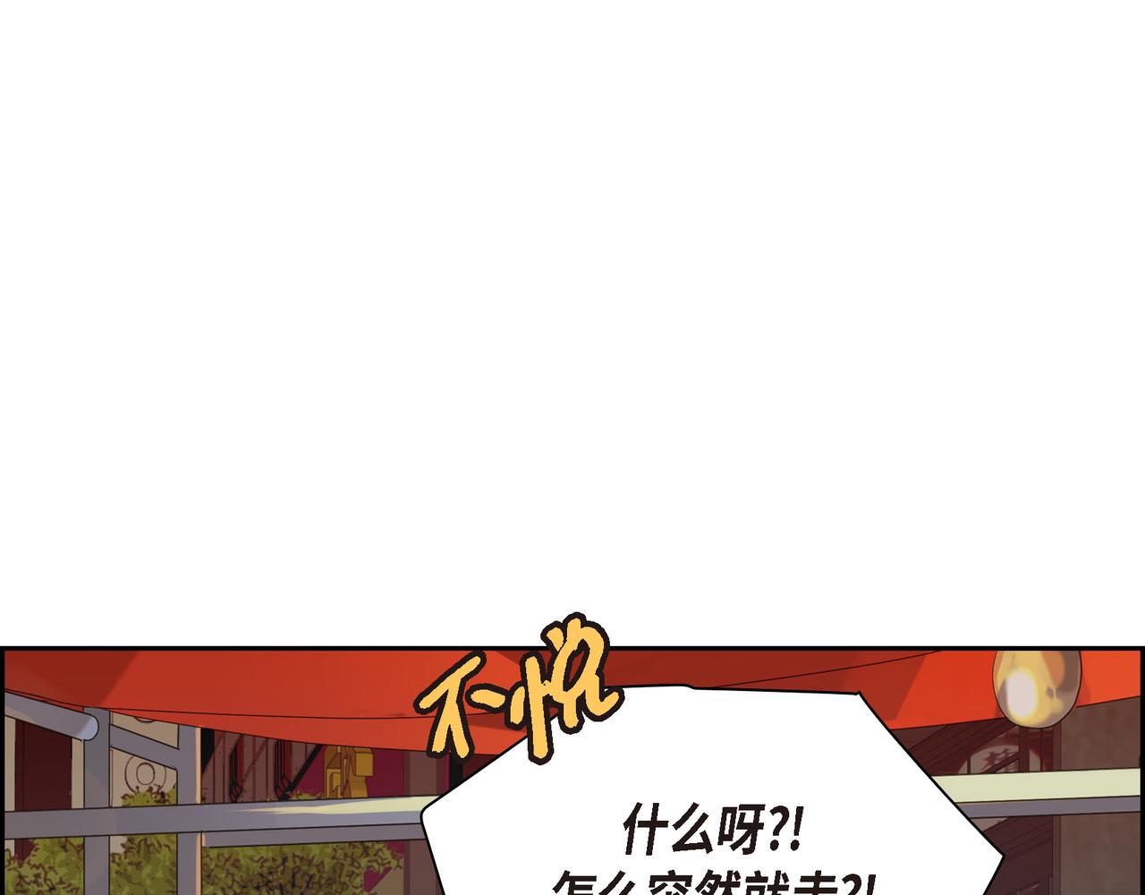 沙城 - 第2话 你我想象的真不一样(3/4) - 2