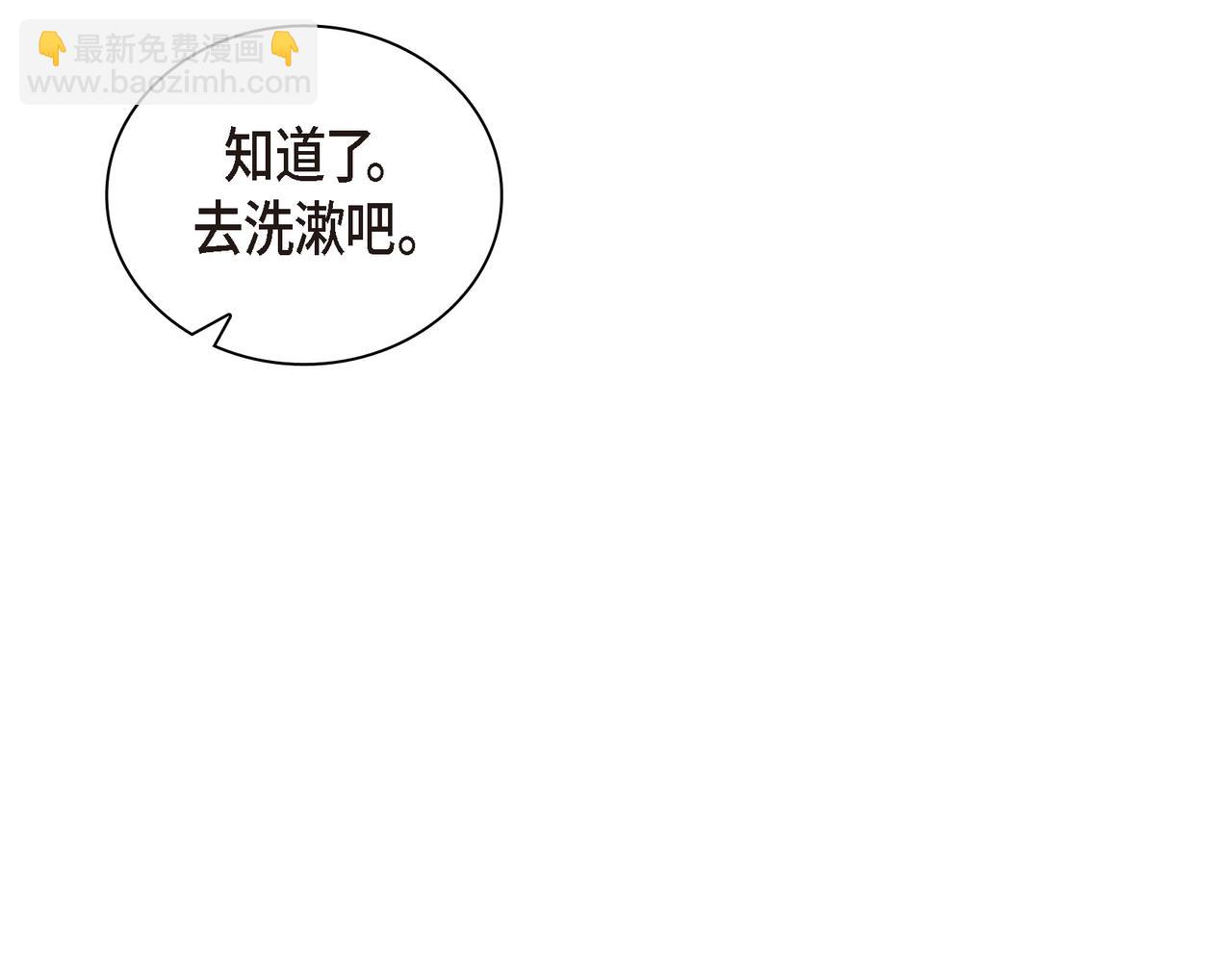 沙城 - 第2话 你我想象的真不一样(4/4) - 1