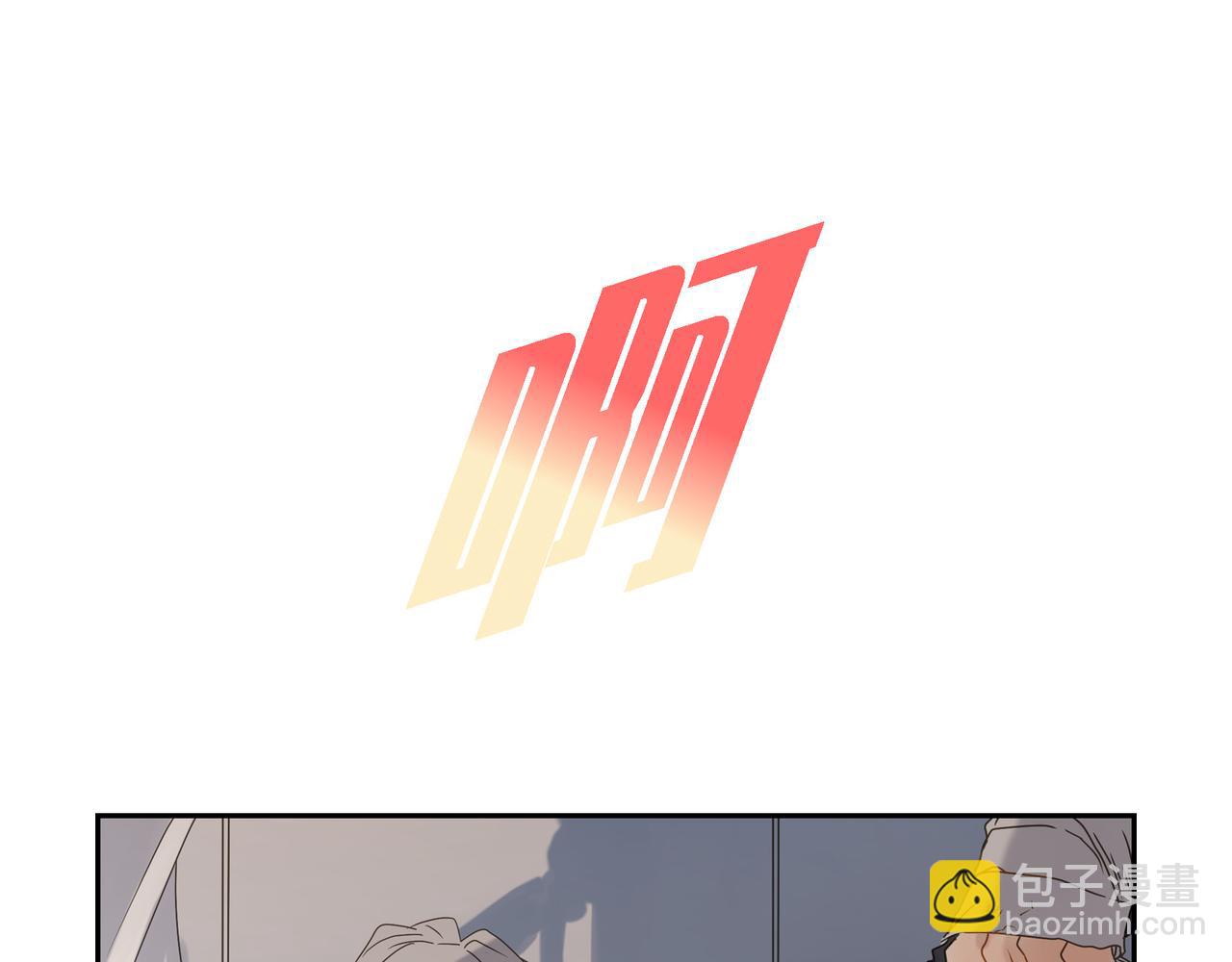 沙城 - 第2话 你我想象的真不一样(1/4) - 6
