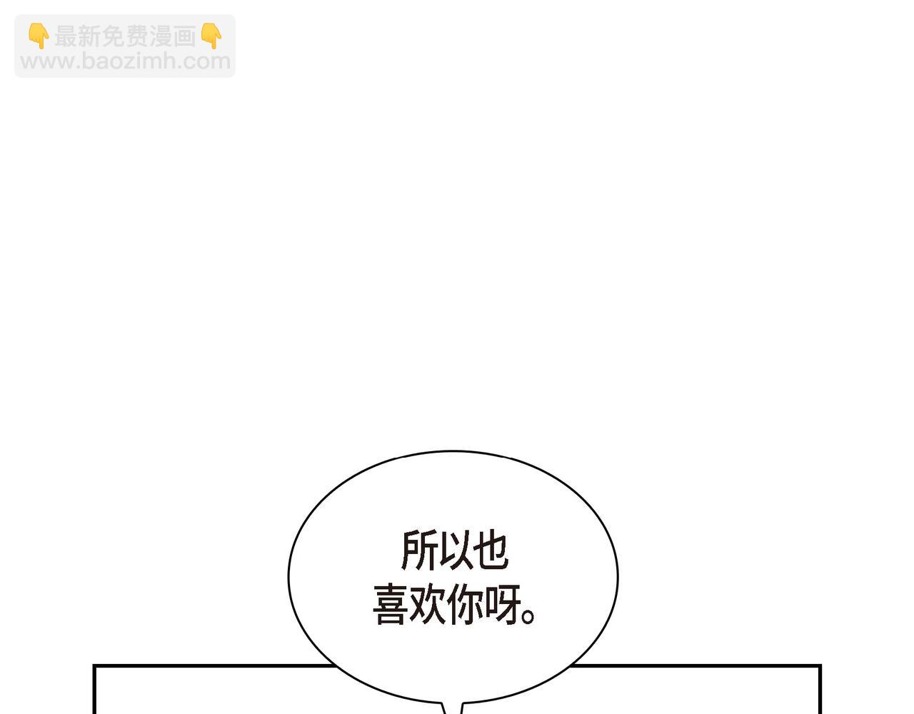 沙城 - 第2话 你我想象的真不一样(1/4) - 7