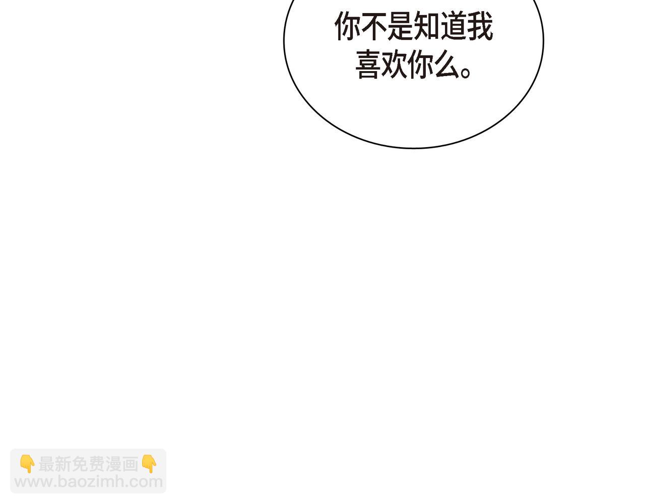沙城 - 第2话 你我想象的真不一样(1/4) - 4