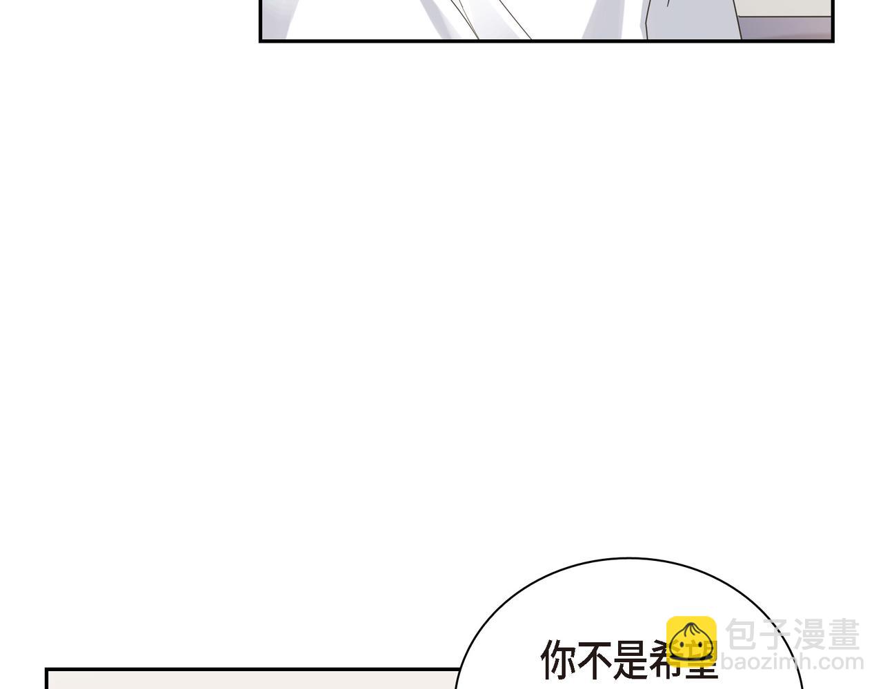 沙城 - 第2话 你我想象的真不一样(2/4) - 5