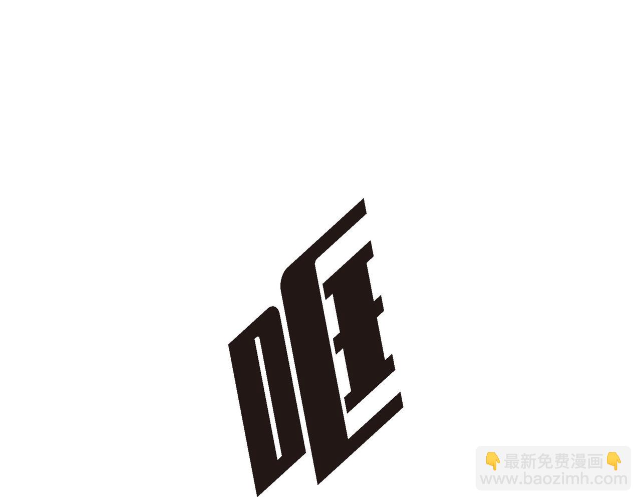 沙城 - 第2话 你我想象的真不一样(2/4) - 3