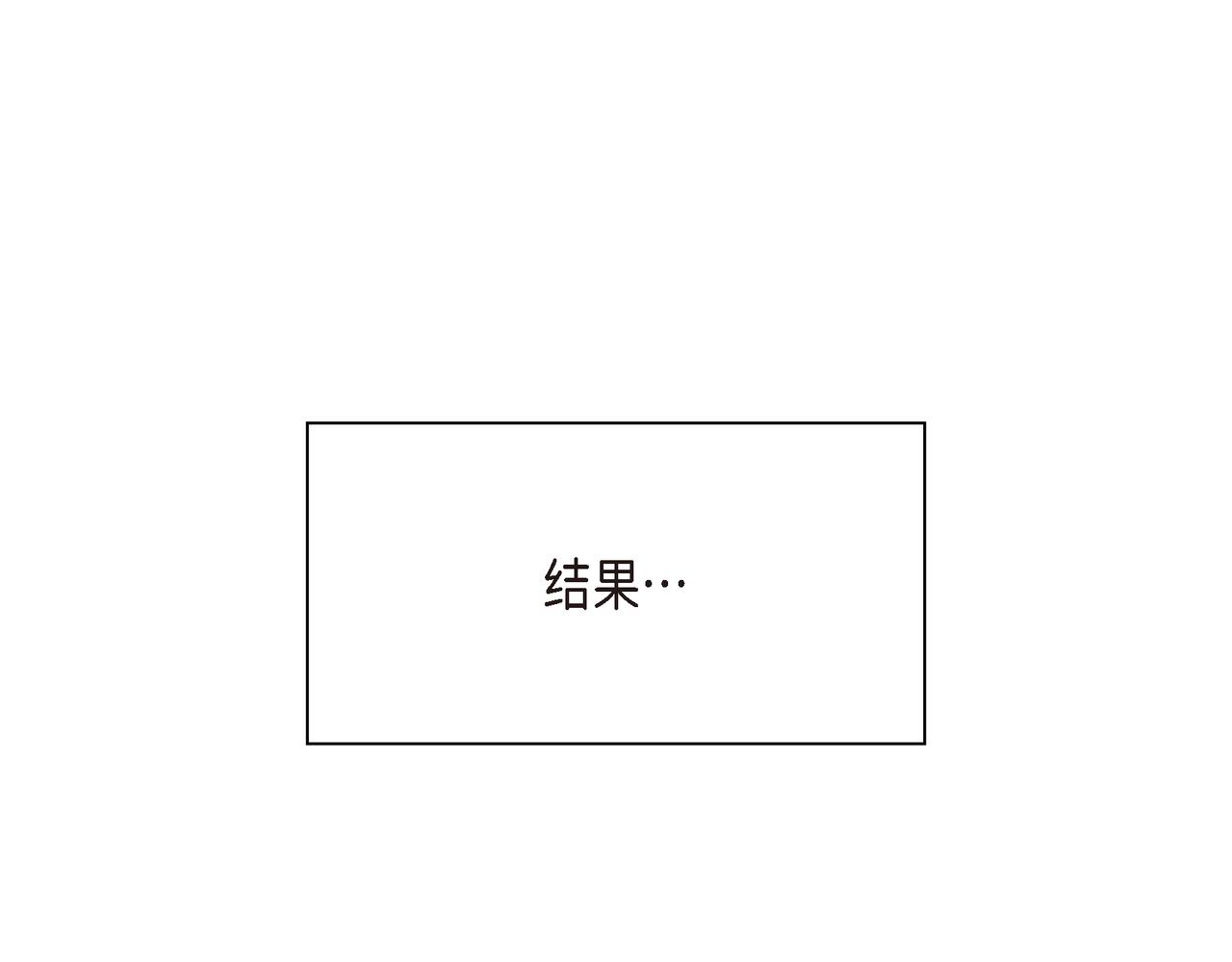沙城 - 第12话 心愿(1/3) - 1