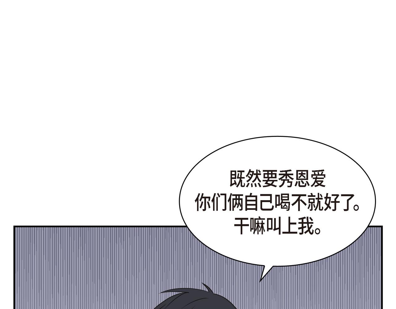 沙城 - 第12话 心愿(3/3) - 5