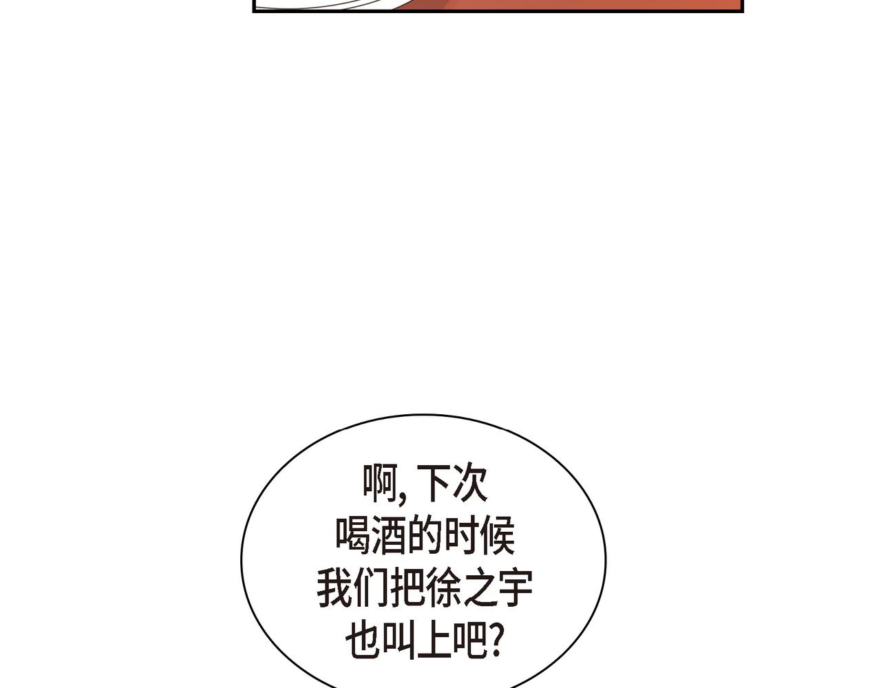 沙城 - 第12话 心愿(3/3) - 3