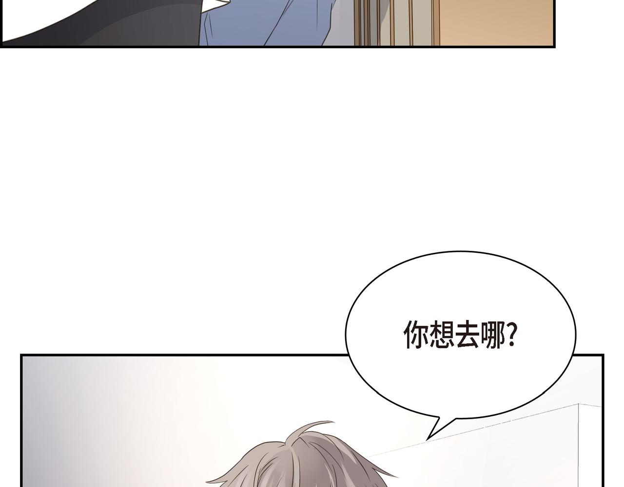 沙城 - 第12话 心愿(1/3) - 8