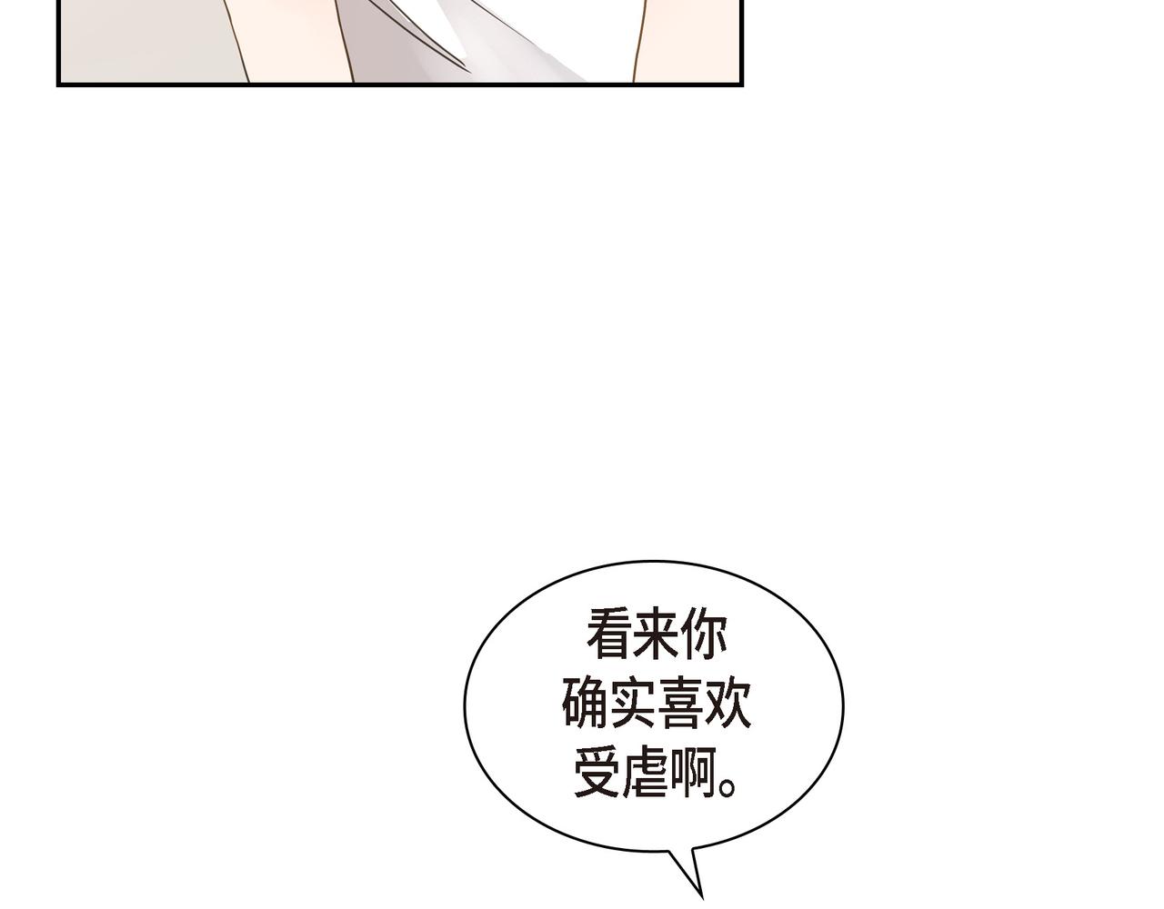 沙城 - 第12话 心愿(1/3) - 5