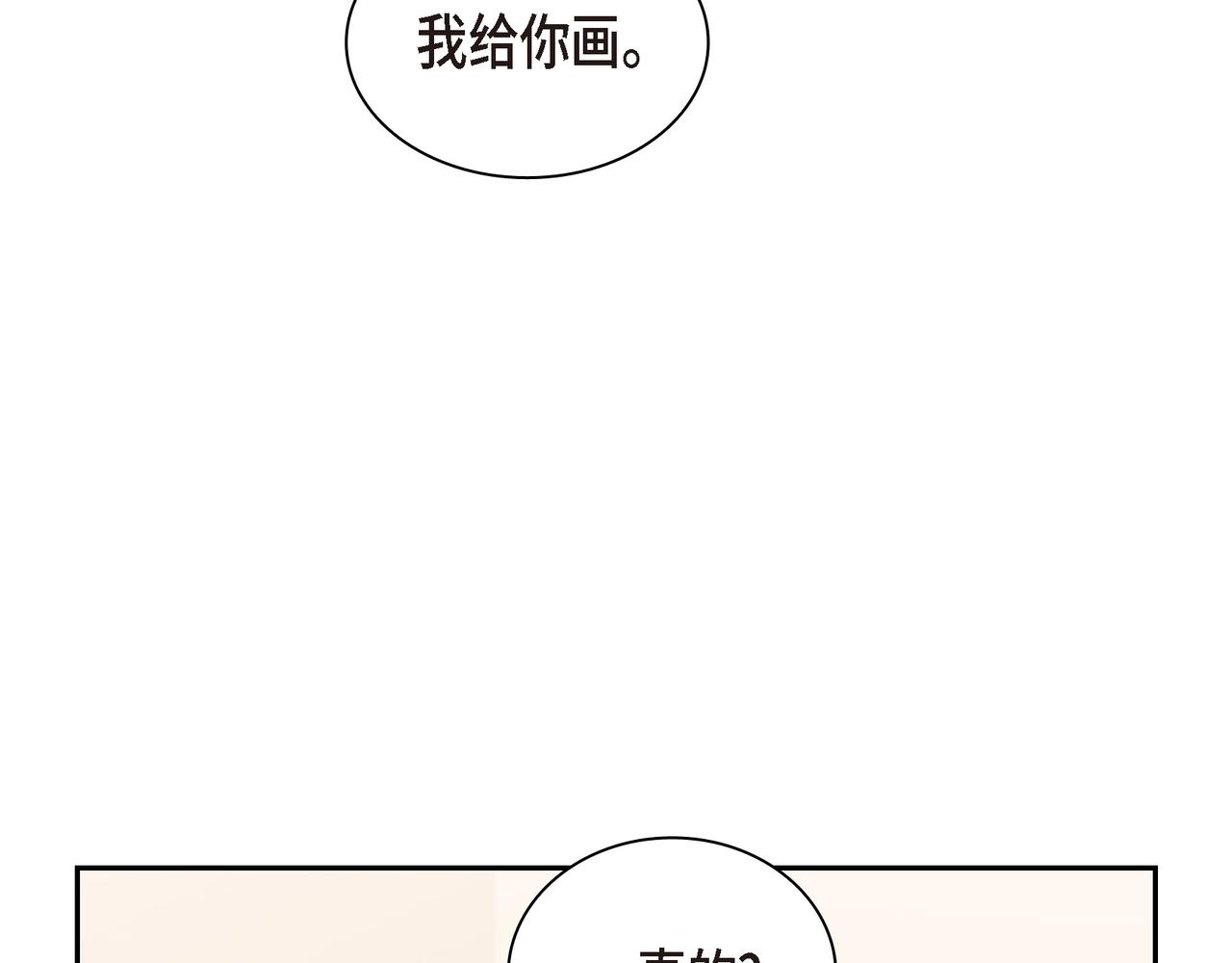 沙城 - 第12话 心愿(1/3) - 2