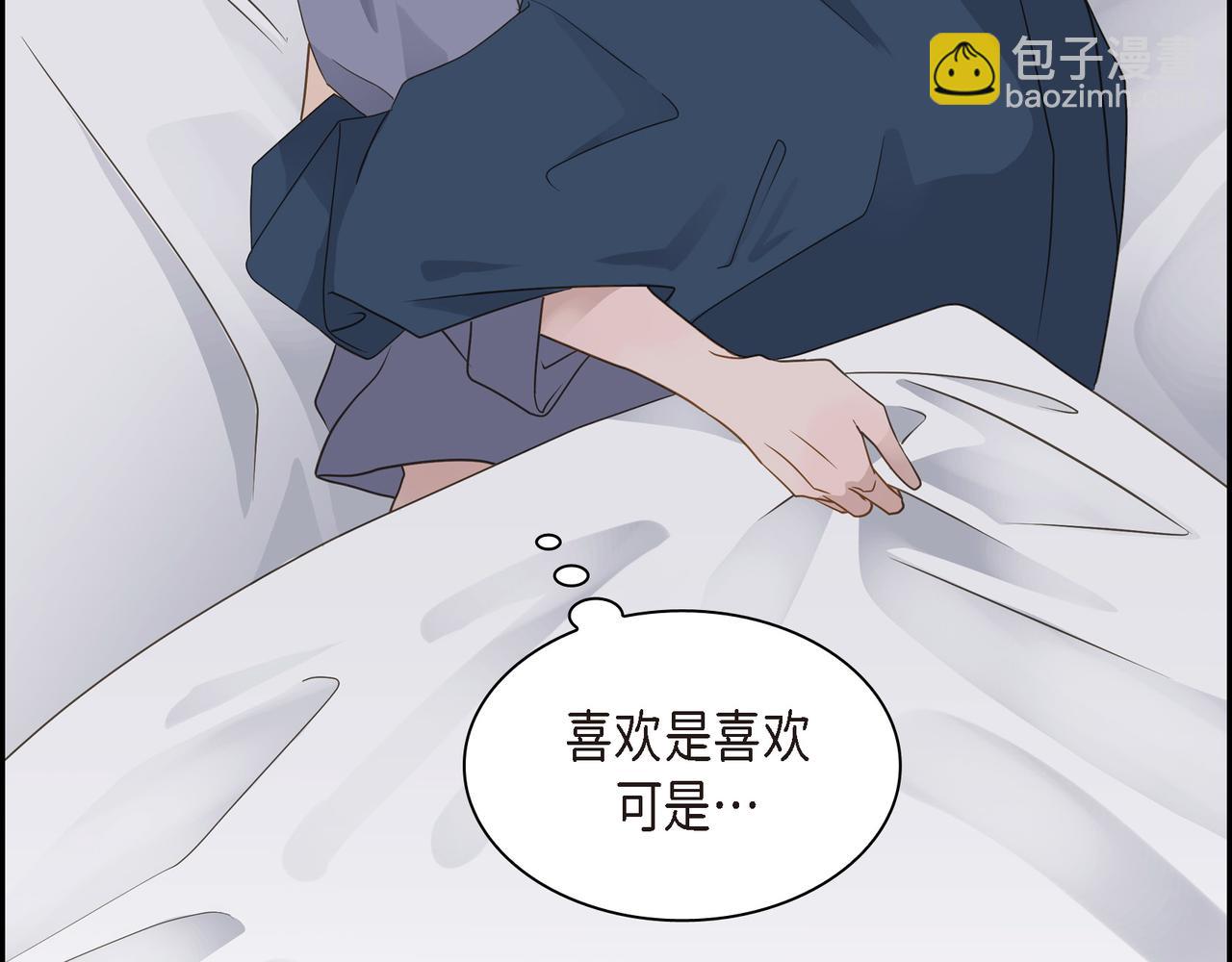 沙城 - 第14话 堆沙城(3/4) - 2